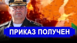 Резко все поменялось: Атака века..15 грузовиков забиты шведами.Получен приказ.новости Россия Иран