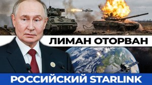 Спутники России меняют войну: 426 ударов по Украине и Ближний Восток на грани