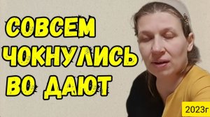 Колесниковы _Совсем чокнулись _Во дают _Обзор Влогов _7-Я Колесниковых _Деревенский дневник _