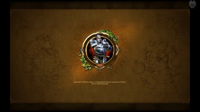 Kings Bounty Легенда о рыцаре Прохождение №65 Баал