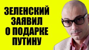 Армен Гаспарян - Просроченный задумал