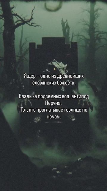 Загадка песни 