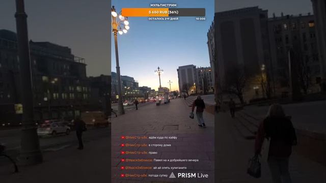 LIVE: РуПол RuPol