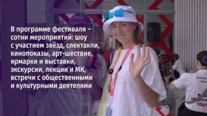 Регистрация на фестиваль молодого искусства «Таврида.АРТ» уже открыта