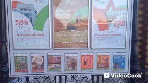 Город Тула, прогулка.