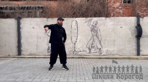 6 верхняя обычная