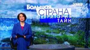 Тени прошлого: мистические истории России — от призраков до ведьм