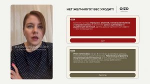 Видеоотзыв Евгении о Системе Интенсив