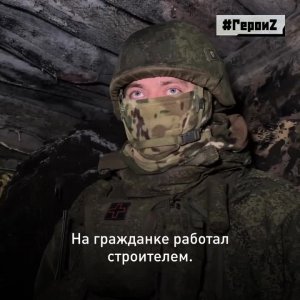 Жена, дочка и многочисленные родственники ждут дома командира орудия 2С1 «Гвоздика» с позывным «А...