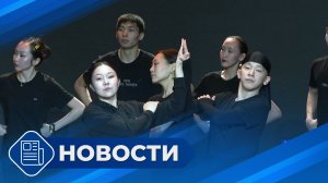 Новости 19.00 от 25.03.26