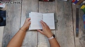 Обзор готового изделия.В наличии.