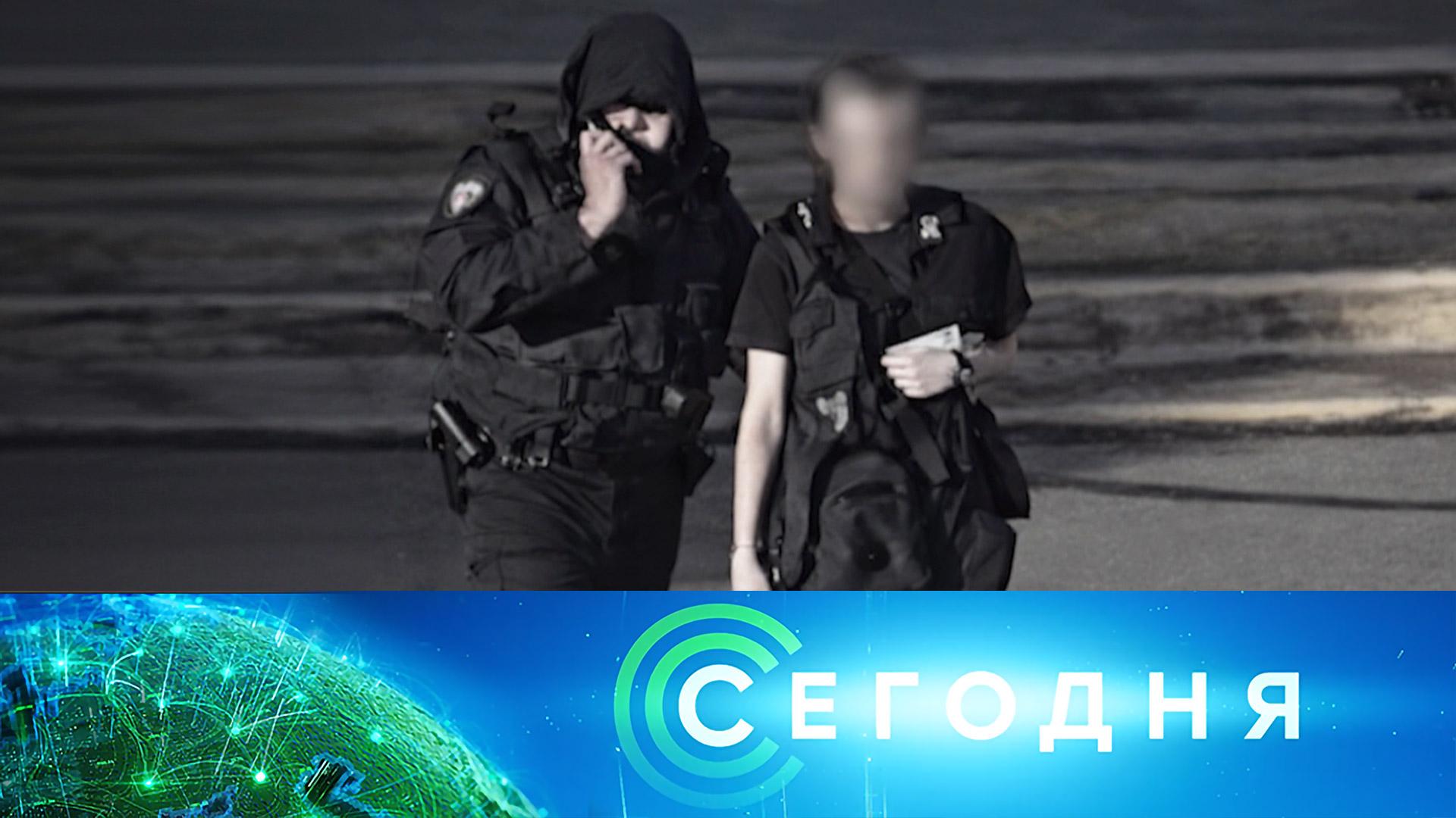 Сегодня: 25 марта 2026года. 16:00 | Выпуск новостей | Новости НТВ