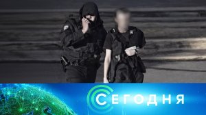 «Сегодня»: 25 марта 2026 года. 16:00 | Выпуск новостей | Новости НТВ