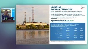 Экология Большого Города, Конференц-зал Пресс-центра
