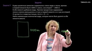 Асташова И.В. - Математика для абитуриентов - 24. Применение производной к решению задач, часть 2