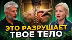 3 недели работы с телом изменили жизнь  Врач остеопат о том, как исцелить тело и стать энергичнее