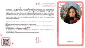 (1)Коррозия – это разрушение металлов, вызываемое химическими или электрическими процессами - №30289