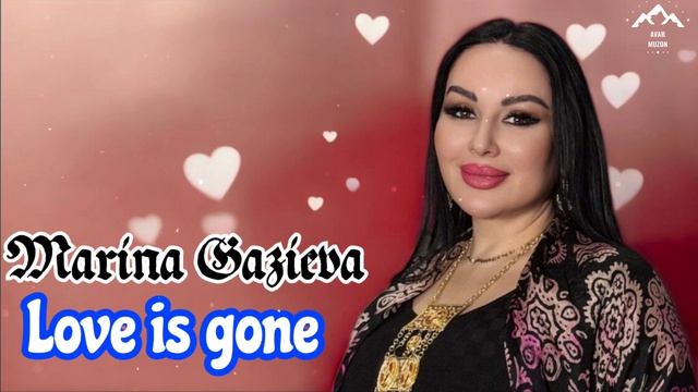 Марина Газиева 