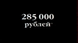 Рекламные блоки и анонсы (ТНТ (Волгоград), 25.03.2004)