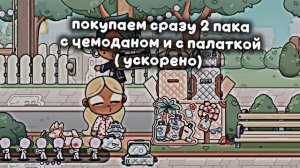 ураа я о них мечтала)))