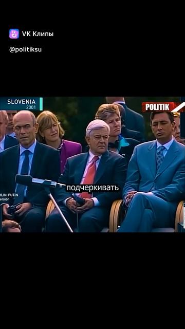 Путин показал наглому президенту, зачем нужно НАТО