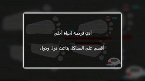 إمشي كبير أداء صوتي