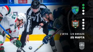 ЮГРА - БАРС. ОБЗОР МАТЧА