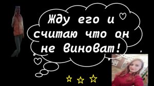 Смотреть "ЖДули"