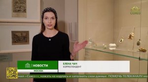 В зале Ризницы Троице-Сергиевой Лавры работает временная выставка «Дороже золота…»