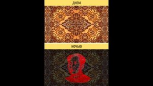 Отечественный конспирологический АЙСБЕРГ Невошедшее Часть 4