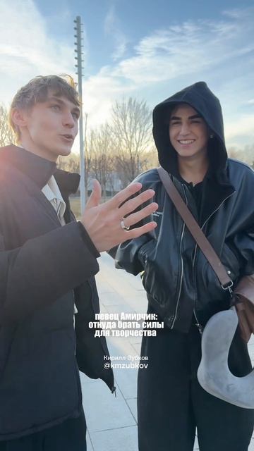 певец Амирчик поделился, откуда берет силы для того, чтобы творить #топфест #амирчик