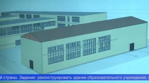 Ученик 21 лицея сконструировал здание с нуля и стал призёром Национальной олимпиады