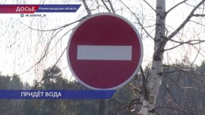 Предстоящий паводок в Нижегородской области ожидается выше средних многолетних значений