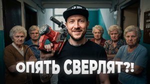 Электрика в квартире: как проходит электромонтаж и с какими проблемами сталкиваются