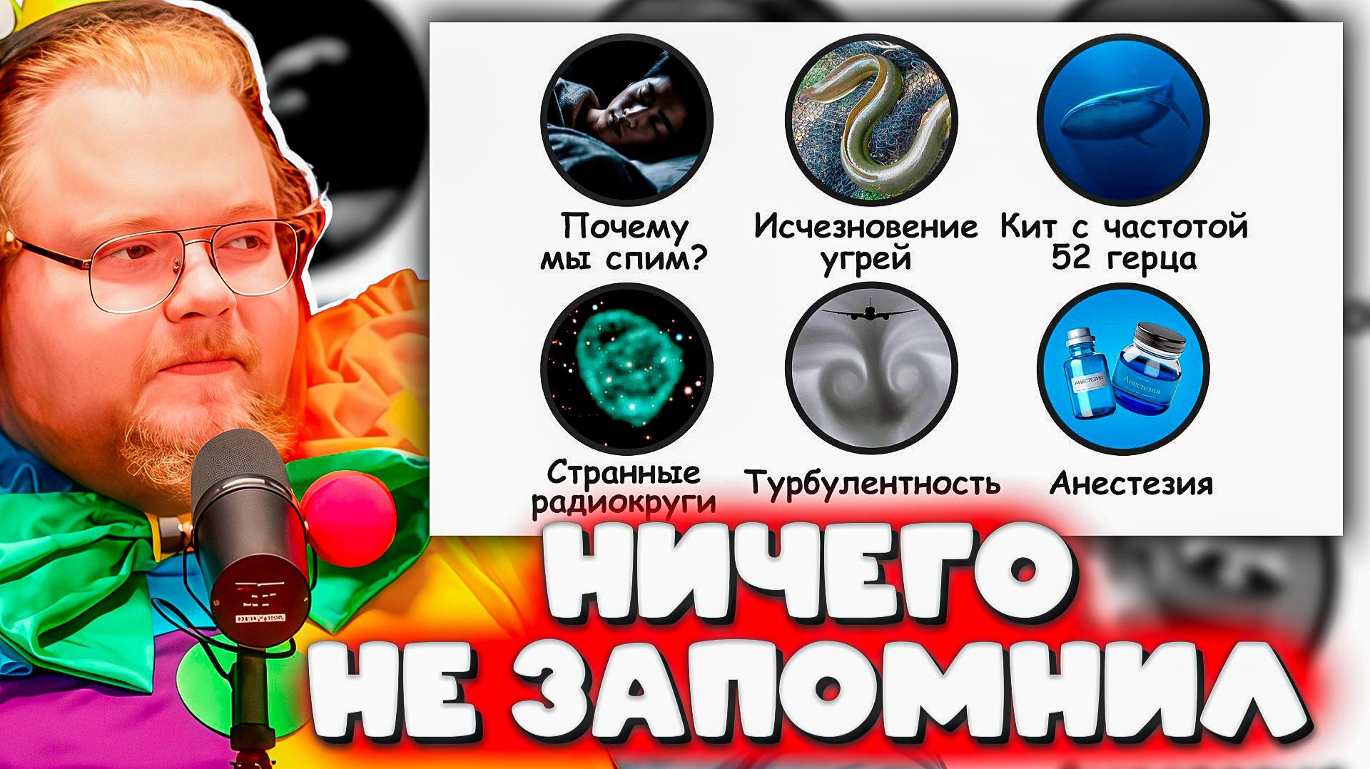 РЕАКЦИЯ T2X2 ► Происходящие прямо сейчас события, которые учёные не могут объяснить