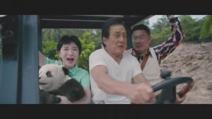 Операция Панда: Комичная погоня