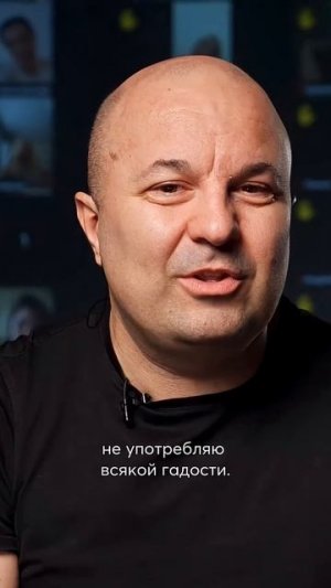 Как только человек понимает, в чем он действительно хорош — потребность в допинге исчезает #психолог