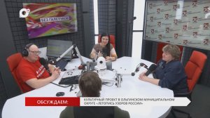 Без Галстуков / 25.03.26