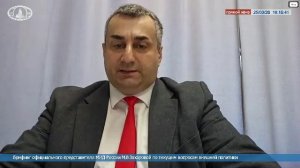 🔴 Брифинг официального представителя МИД России М.В.Захаровой по текущим вопросам внешней политики