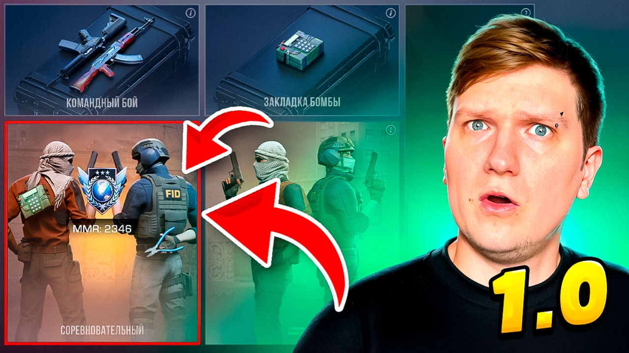 ОБЗОР ИНТЕРФЕЙСА STANDOFF 2 REMASTERED