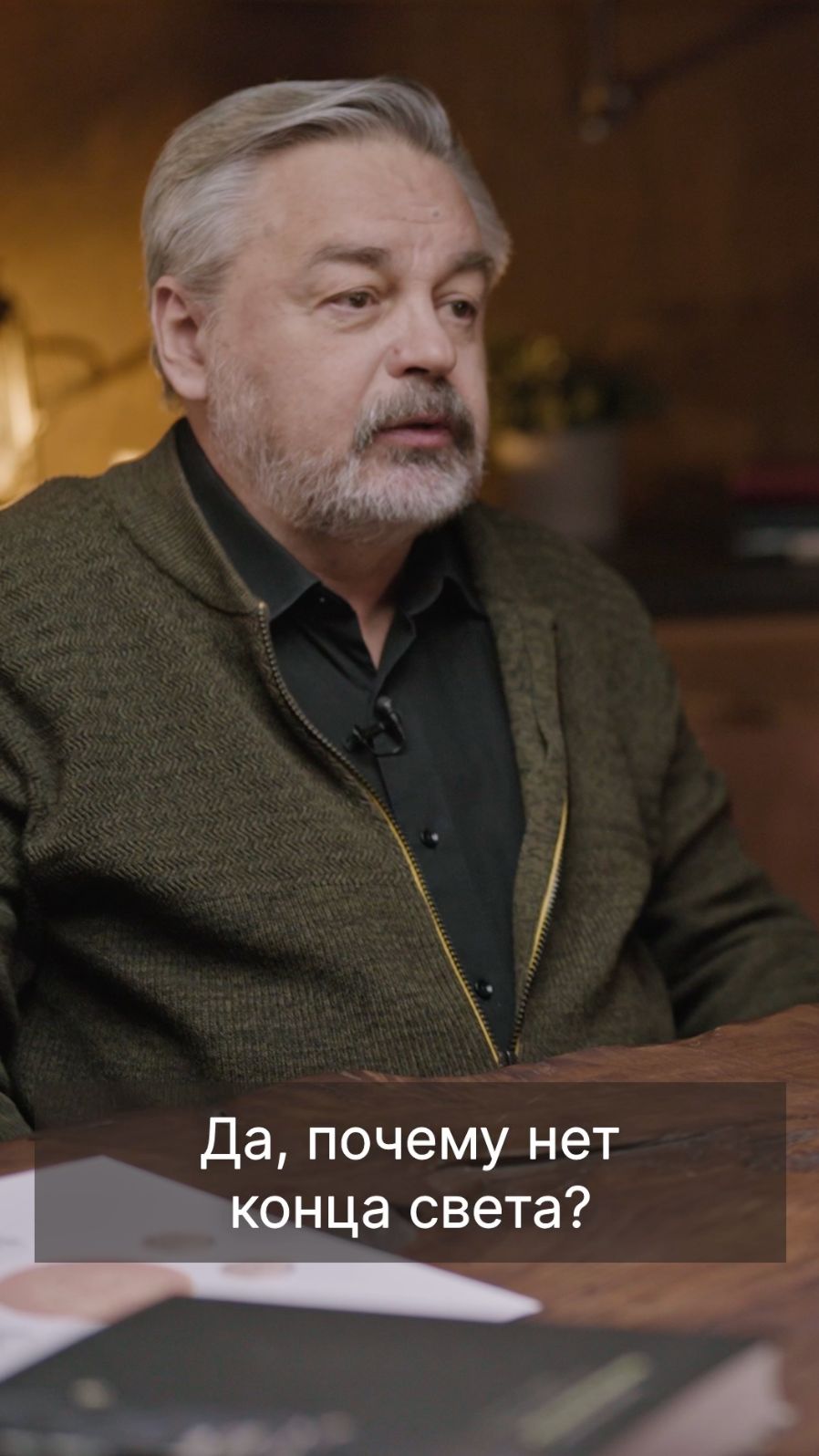 Почему в 7000-м году не наступил конец света?