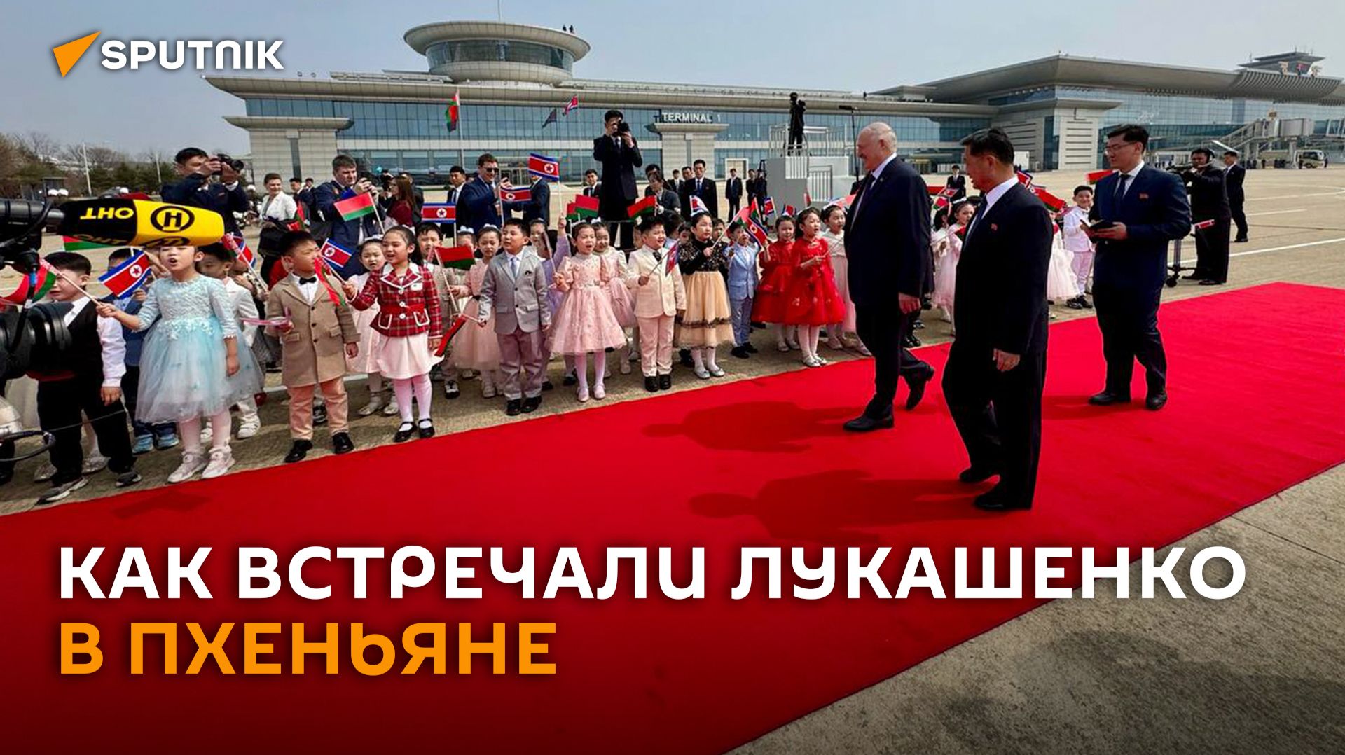 Красная дорожка, дети и кортеж мотоциклов: как встречали Лукашенко в Пхеньяне