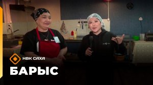 «Барыс» (25.03.26)