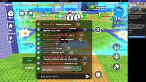 играю в брейнрот онлайн арена