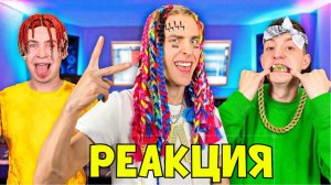 Стали РЭПЕРАМИ на 24 Часа ! *Реальный Рэп Баттл* РЕАКЦИЯ НА ВЛАДА А4