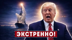 Иран выдвинул ультиматум — войска НАТО спасаются бегством