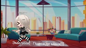 Монстр в дюне 2