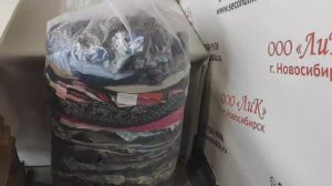 Лот 2369 Гавайки Германия ЭКСТРА 1010р_кг 21,3кг 99ед