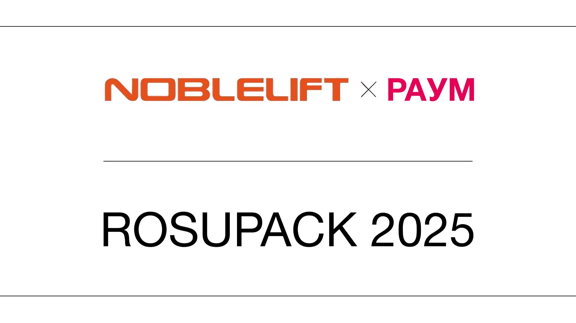 Ноблелифт × РАУМ на выставке RosUpack 2025