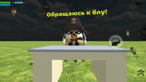 Обращаюсь к блу! Алё я тебе нужен?!